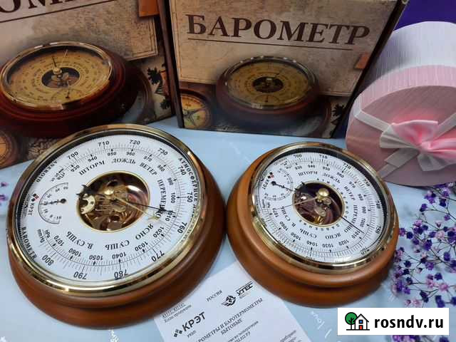 Барометр утес Бирюч - изображение 1