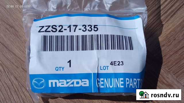 Сальник Покров - изображение 1