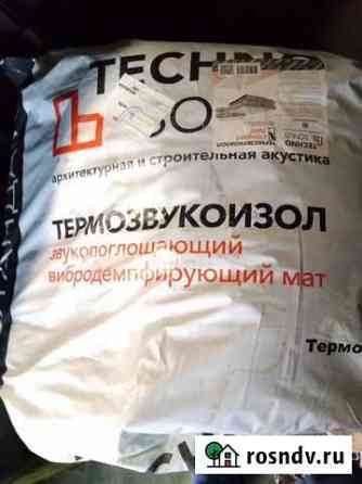 Звукоизоляция квартир Сафоново