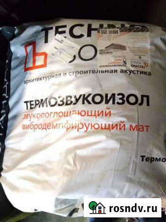 Звукоизоляция квартир Сафоново - изображение 1