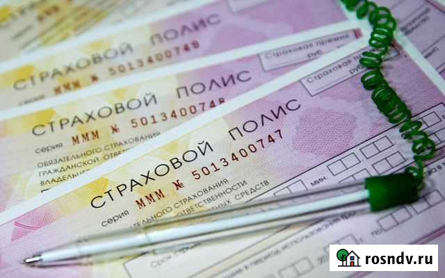 Осаго Страховка Автострахование Грозный - изображение 1