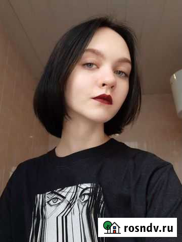 Таролог: обучение, расклады на заказ Котельники - изображение 1