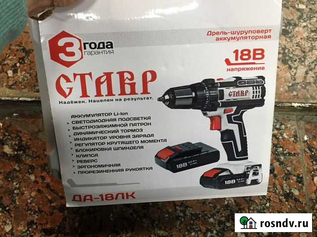 Аккумуляторная дрель шуруповерт Ставр да-18лк Ханты-Мансийск - изображение 1