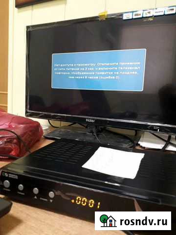 Ремонт Триколор тв в Астрахани Астрахань - изображение 1