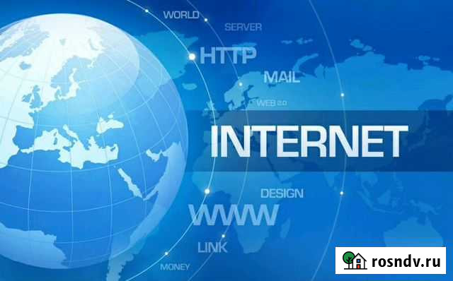 Подключение безлимитного интернета. В коттедже Екатеринбург - изображение 1