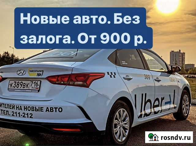 Аренда авто под такси. Без залога и QR кода Набережные Челны - изображение 1