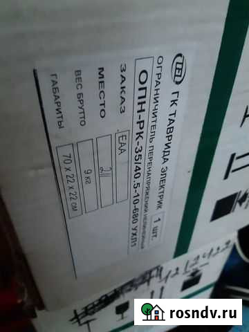 Опн-кр/TEL-6/6,0 Уфа - изображение 1