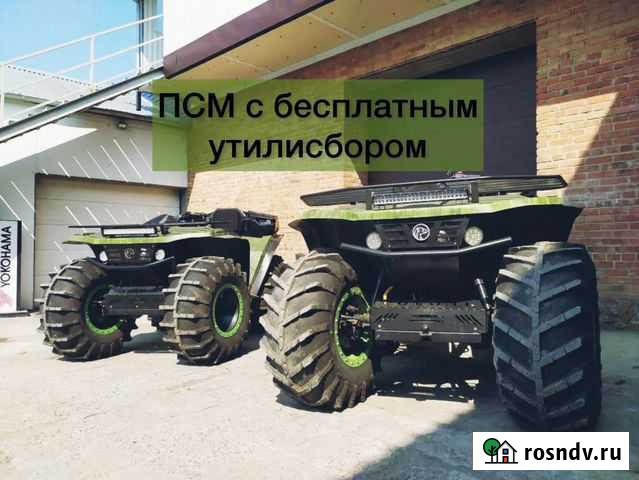 Вездеход Сокол,Соболь,Рассомаха Новокузнецк - изображение 1