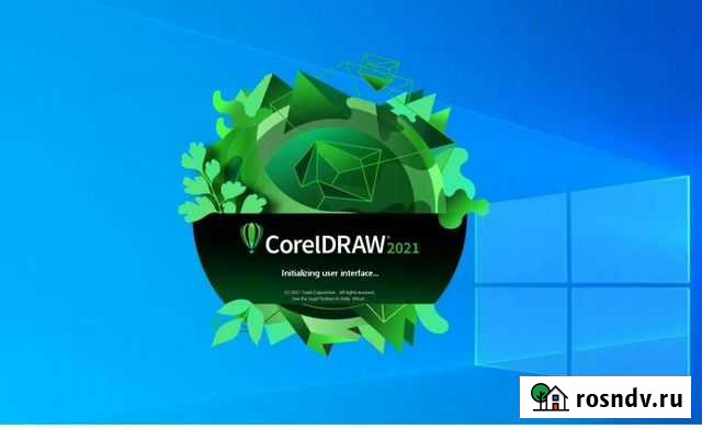 Услуги программиста Златоуст - изображение 1