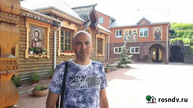 Мастер Новокузнецк - изображение 1