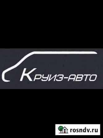 Заказ автобуса, трансфер Магнитогорск