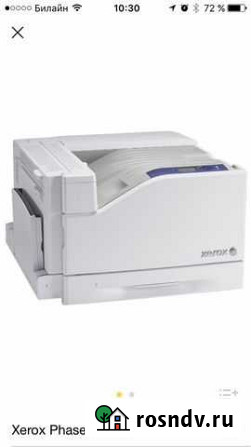 Принтер Xerox Phaser 7500N Белгород - изображение 1