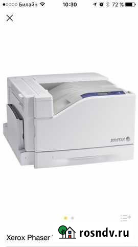 Принтер Xerox Phaser 7500N Белгород - изображение 1