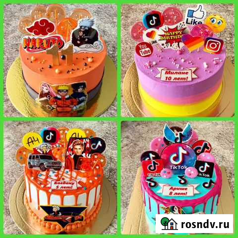 Торты на заказ с бесплатной доставкой Барнаул - изображение 1