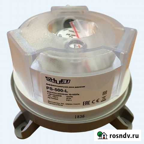 Прессостаты / реле давления / дифманометры Краснодар - изображение 1