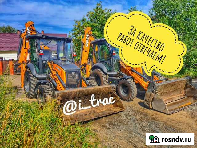 Экскаватор-погрузчик Трезвый машинист Уборка снега Петрозаводск - изображение 1