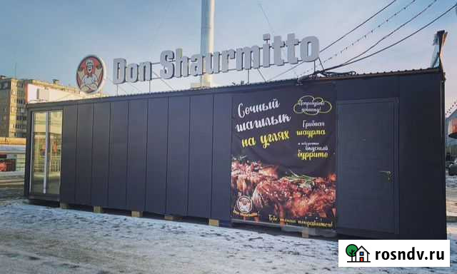 Готовый бизнес шаурма Челябинск - изображение 1