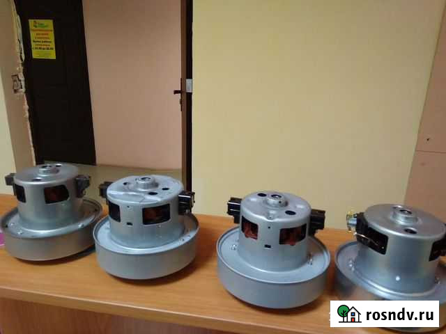 Двигатели для пылесосов Новосибирск - изображение 1