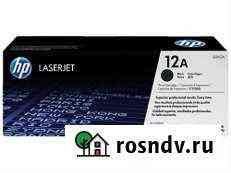 Картридж новый оригинальный 2612A для HP Кропоткин