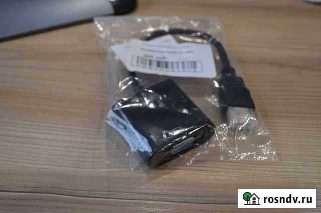 Конвертер hdmi to VGA Саратов - изображение 1