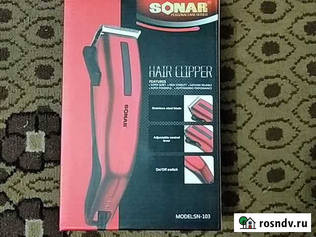 Машинка для стрижки Ногинск - изображение 1