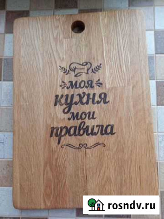 Лазерная гравировка, чпу фрезеровка, резка дерева Новосибирск - изображение 1