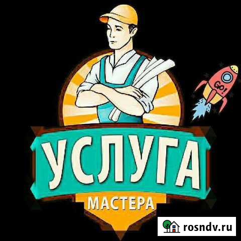 Мастер на час,линолеум,сантехника,и.т.д Калуга - изображение 1