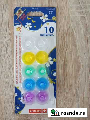 Новые шпульки для швейной машины. Телецентр Ульяновск - изображение 1