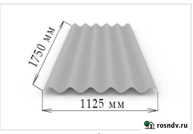 Шифер 6 ти волновой Димитровград - изображение 1