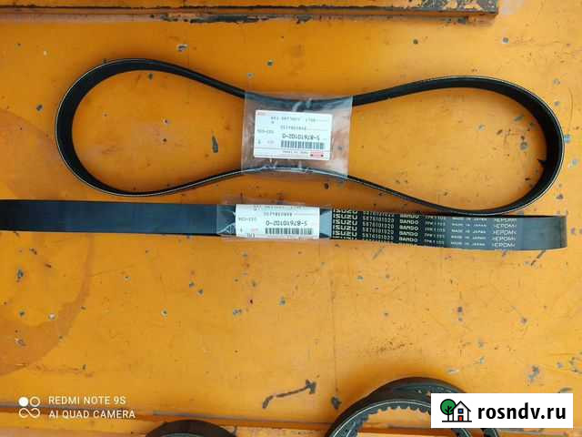 Ремень кондиционера 4HK1 isuzu Димитровград - изображение 1