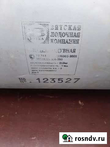 Лодка Павловский Посад - изображение 1