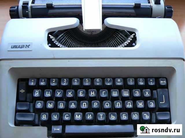 Печатная машинкаИвица-М Мурманск - изображение 1