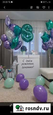 Коробка сюрприз Старый Оскол - изображение 1