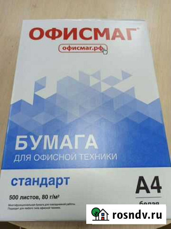 Бумага a4 Пермь - изображение 1