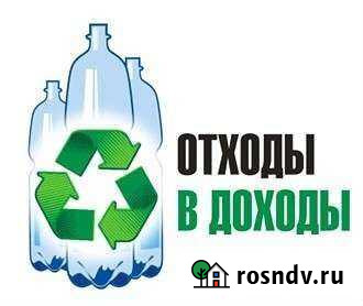 Вывезем пластик пвд, пнд, пвх, пп, пэт Дзержинск - изображение 1