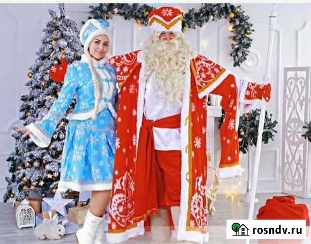Дед Морoз и Снегурочка Омск - изображение 1