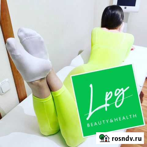 Lpg массаж Омск - изображение 1