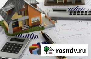 Оценка всех видов имущества, эксертиза Курск - изображение 1