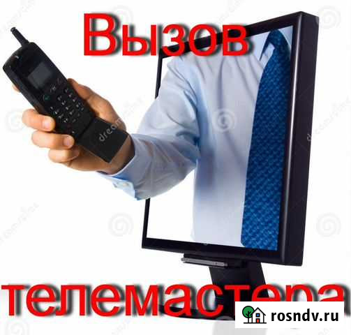 Ремонт телевизоров в Липецке Липецк - изображение 1