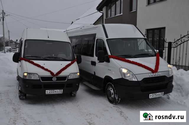 Автобусы на свадьбу Ковров - изображение 1