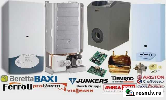 Запчасти для газовых котлов(Всё в наличии Нижний Новгород - изображение 1