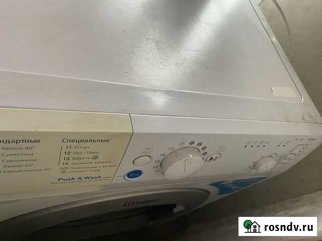 Стиральная машина indesit на запчасти Кемерово - изображение 1