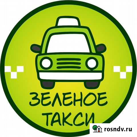 Эвакуатор и Такси Камышин - изображение 1