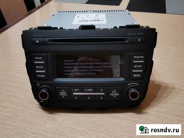 Магнитола на KIA sorento Димитровград - изображение 1