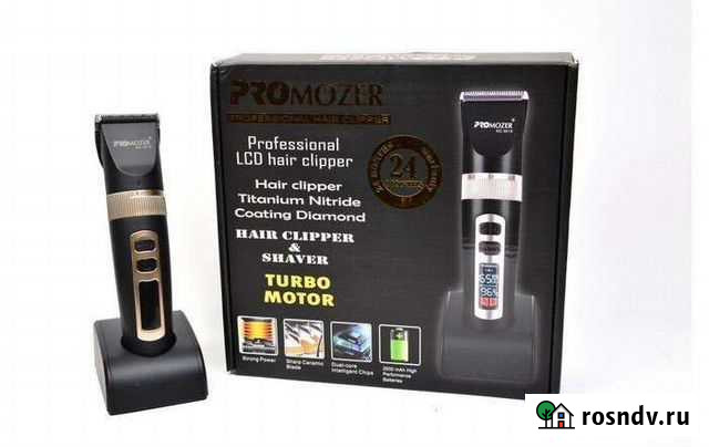 Машинка для стрижки волос PRO mozer MZ 9818 Янино-1 - изображение 1