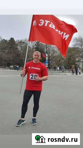 Специалист по недвижимости Благовещенск - изображение 1