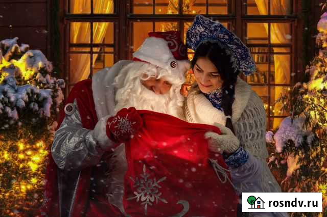 Дед Мороз и Снегурочка Магнитогорск - изображение 1