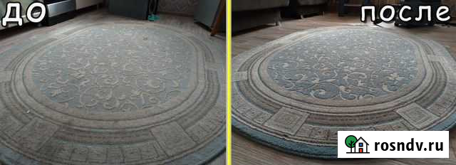 Химчистка мебели и ковров в Белово-Ленинск Зеленогорский - изображение 1