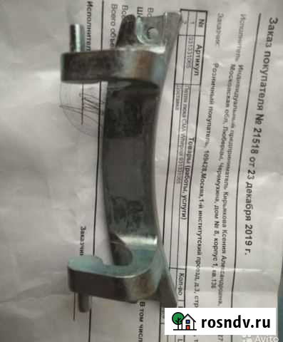 Петля к люку стиральной машины Ярославль - изображение 1