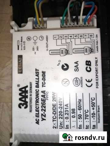 Блок питания для светильников- прожекторов 26 w Красноярск - изображение 1